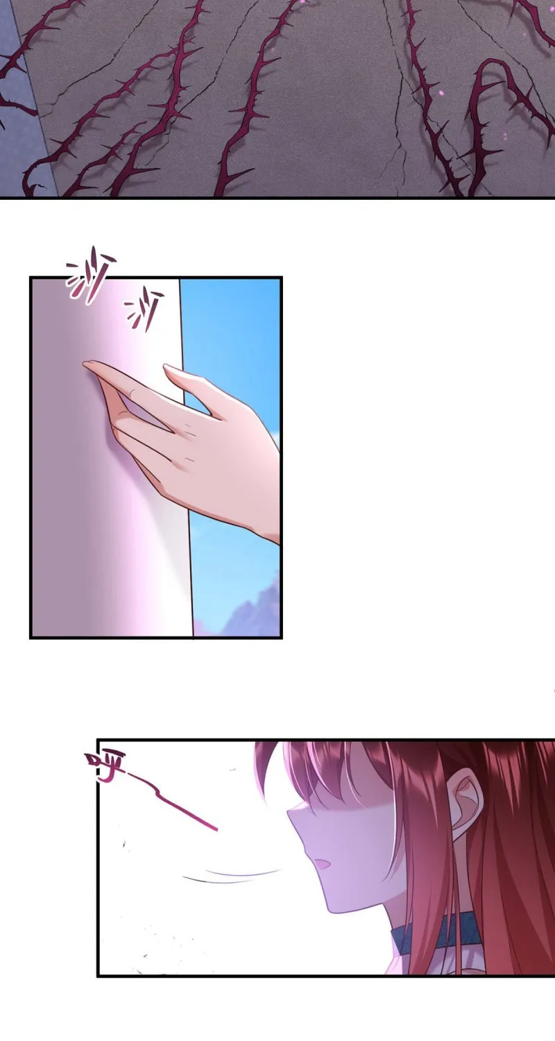 All Hail My Adorable Master (Colored) Chapter 329 page 26 - 