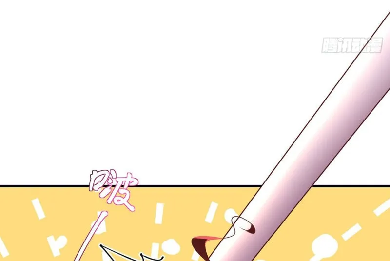 All Hail My Adorable Master (Colored) Chapter 329 page 27 - 