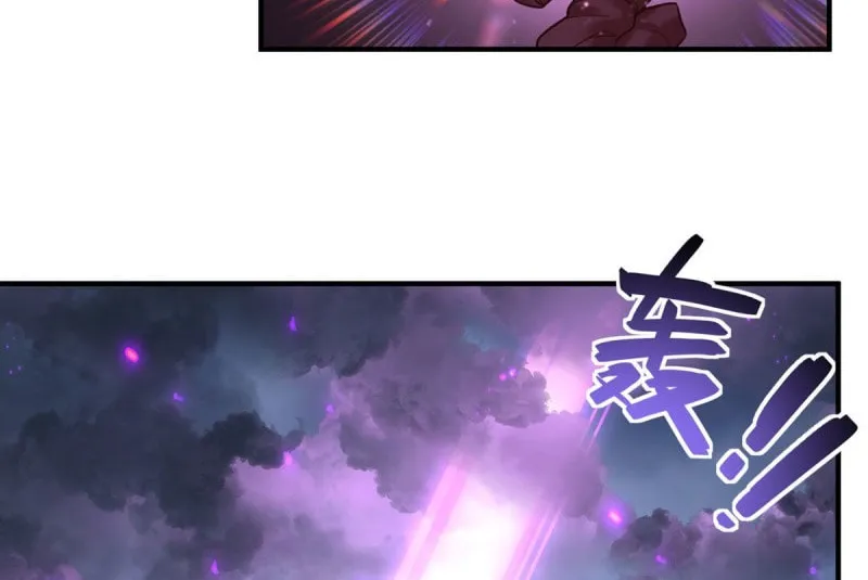 All Hail My Adorable Master (Colored) Chapter 329 page 33 - 