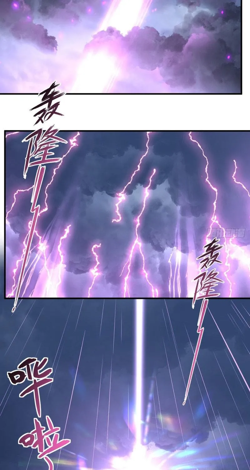 All Hail My Adorable Master (Colored) Chapter 329 page 34 - 