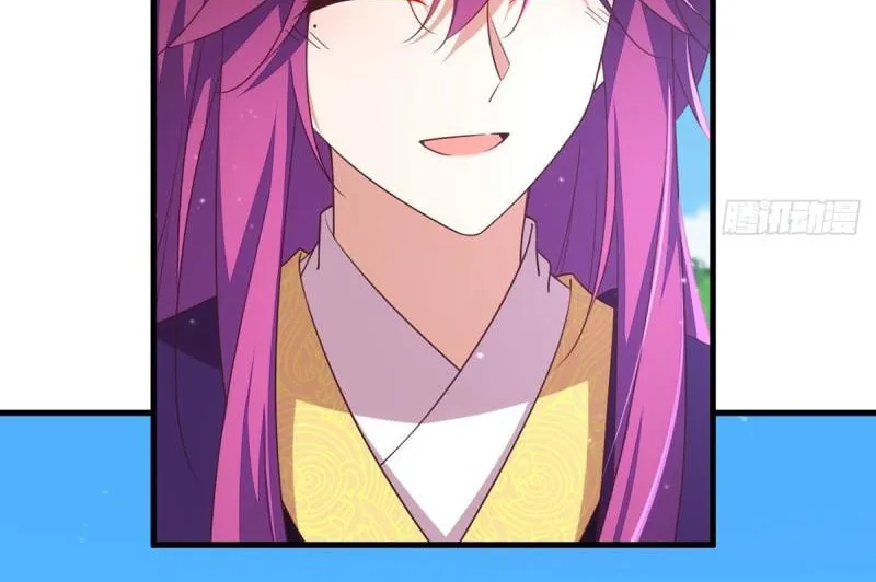All Hail My Adorable Master (Colored) Chapter 331 page 25 - 