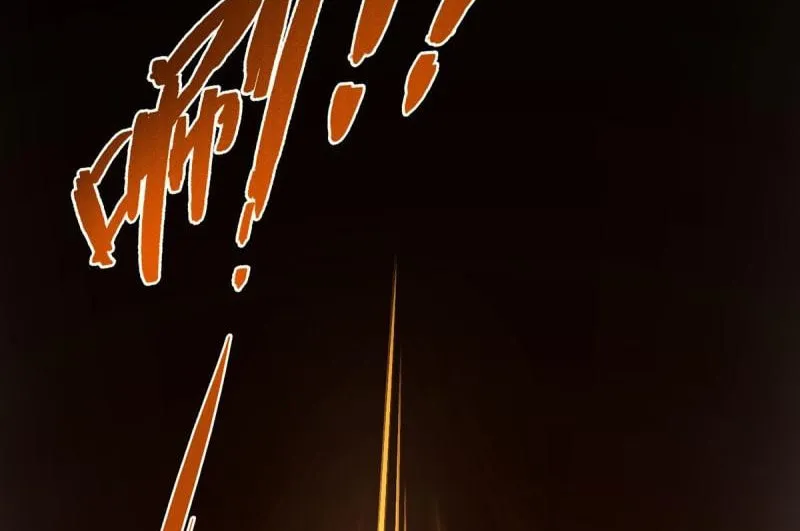 All Hail My Adorable Master (Colored) Chapter 334 page 11 - 