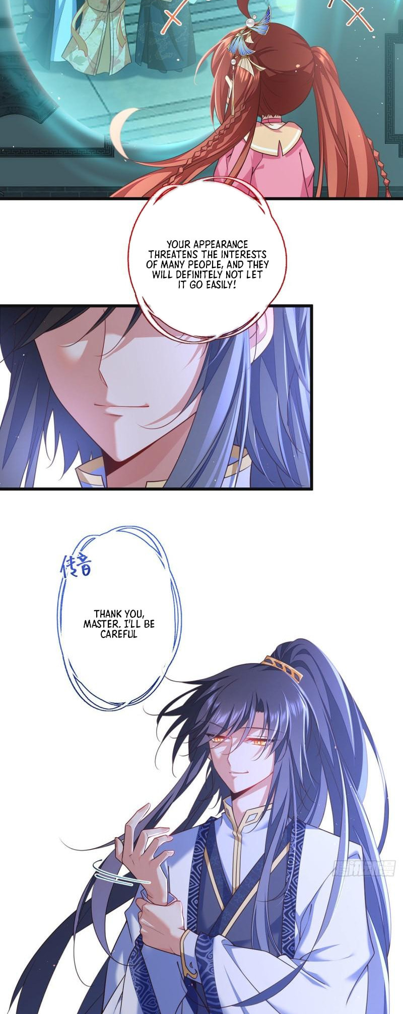 All Hail My Adorable Master (Colored) Chapter 336 page 12 - 