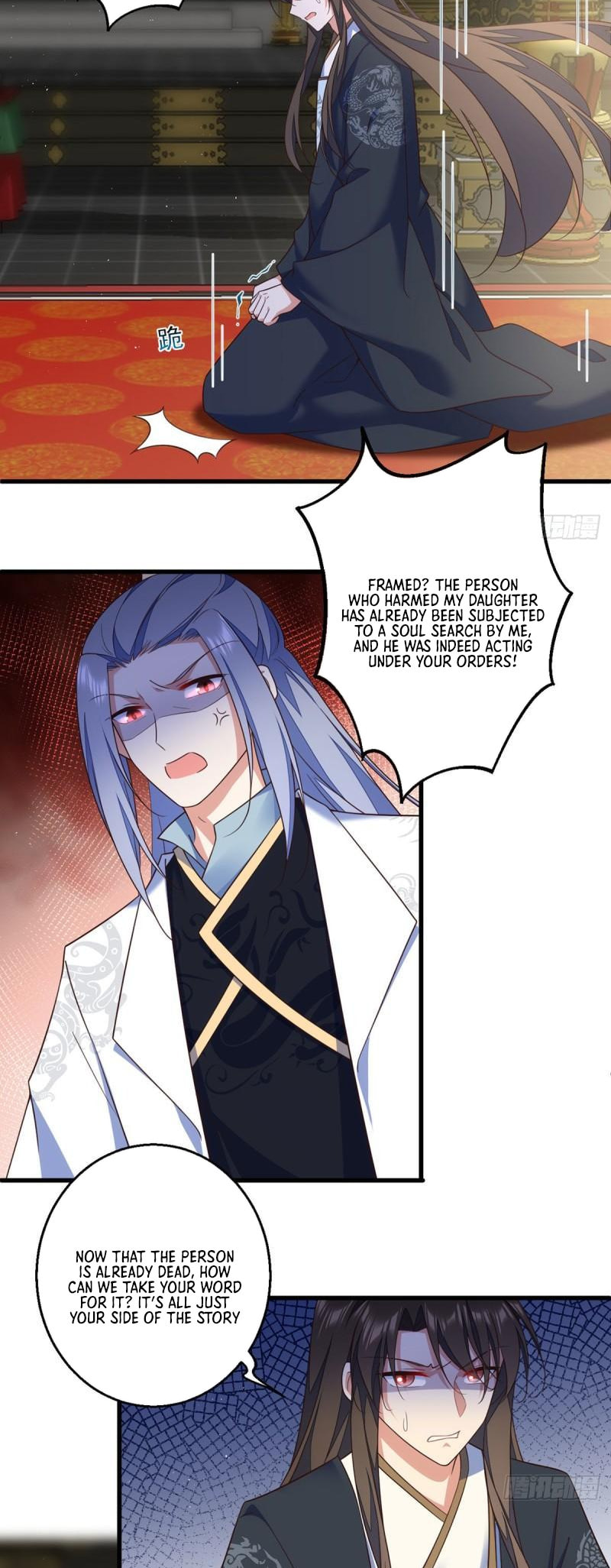 All Hail My Adorable Master (Colored) Chapter 337 page 16 - 