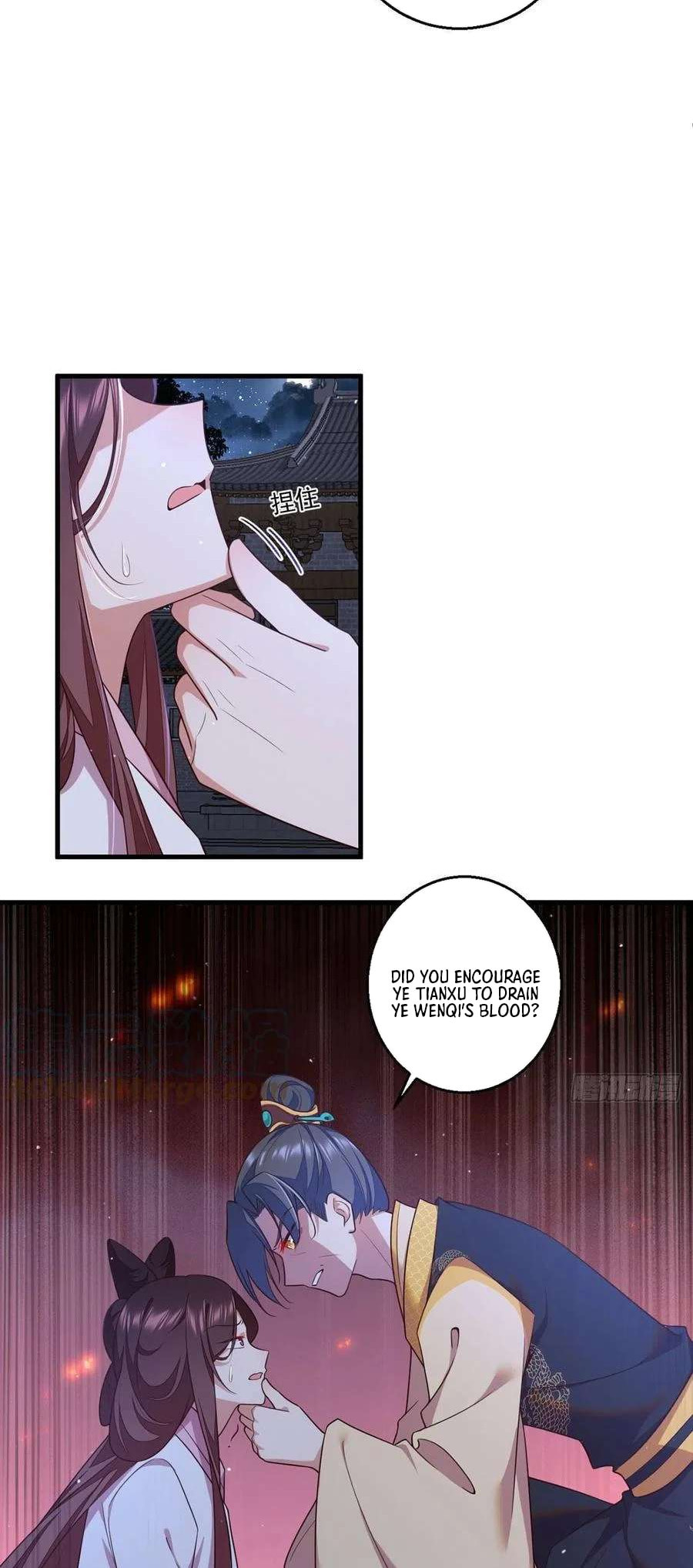 All Hail My Adorable Master (Colored) Chapter 344 page 13 - 