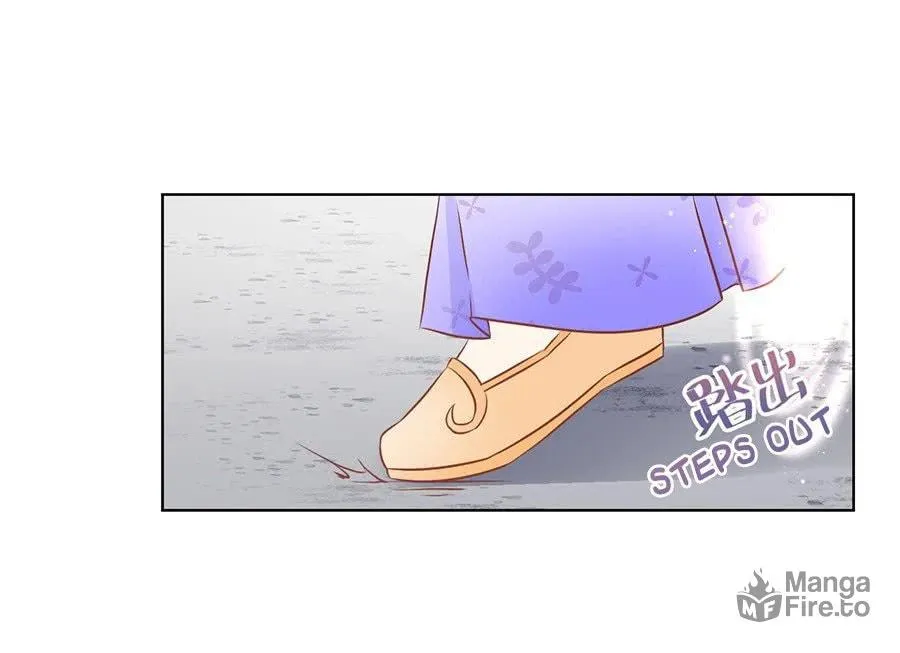 All Hail My Adorable Master (Colored) Chapter 40 page 12 - 
