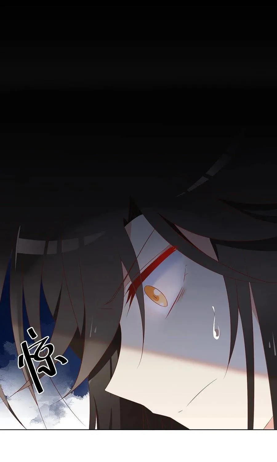 All Hail My Adorable Master (Colored) Chapter 41 page 17 - 