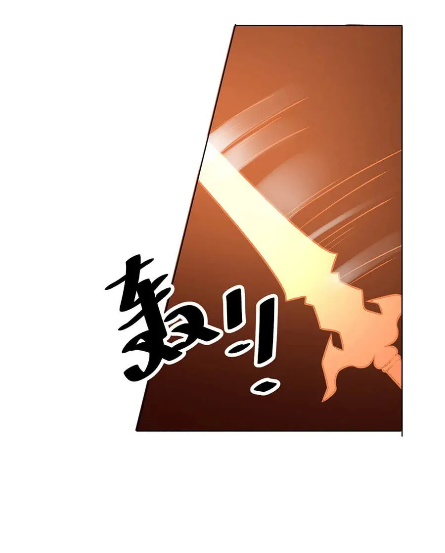 All Hail My Adorable Master (Colored) Chapter 43 page 41 - 