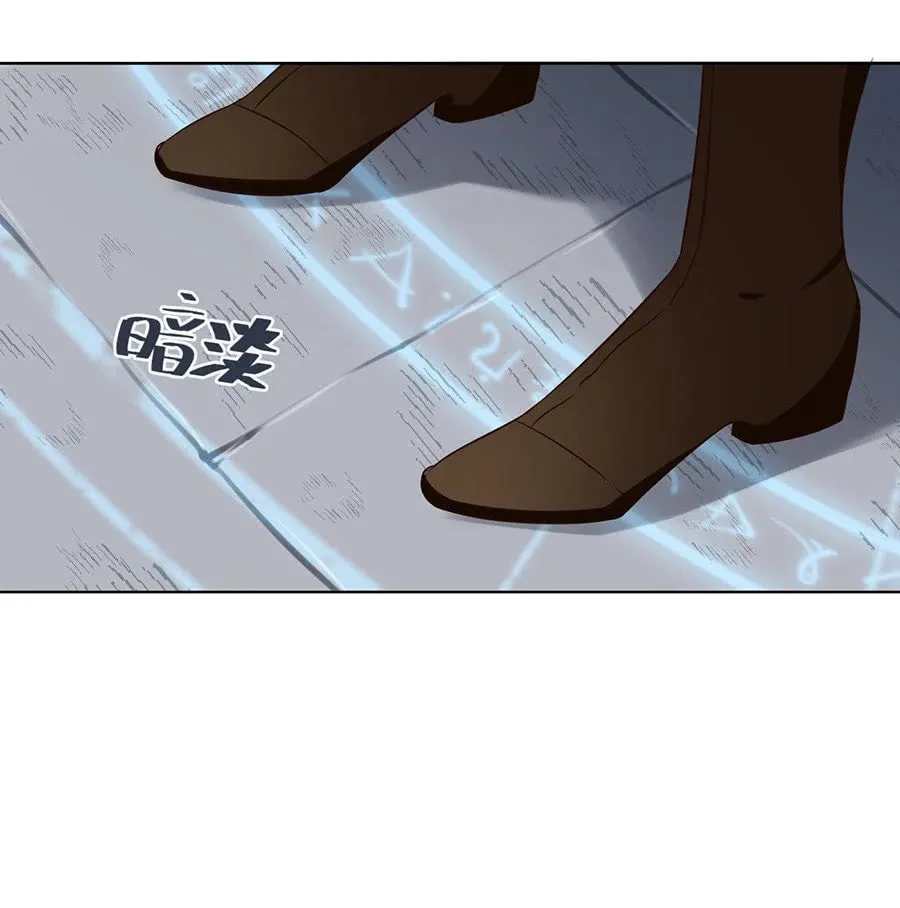 All Hail My Adorable Master (Colored) Chapter 44 page 7 - 