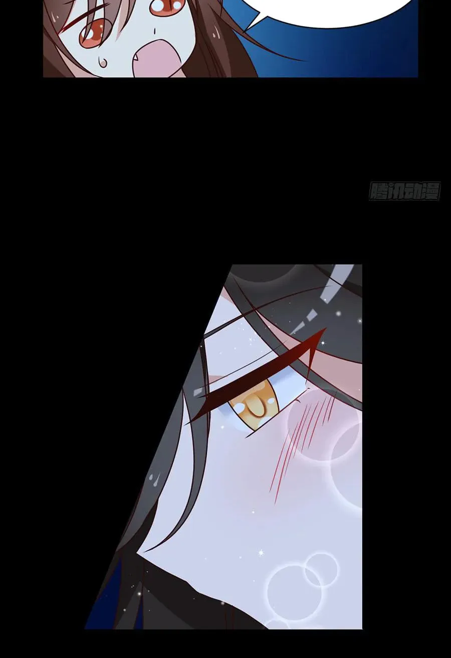 All Hail My Adorable Master (Colored) Chapter 46 page 42 - 