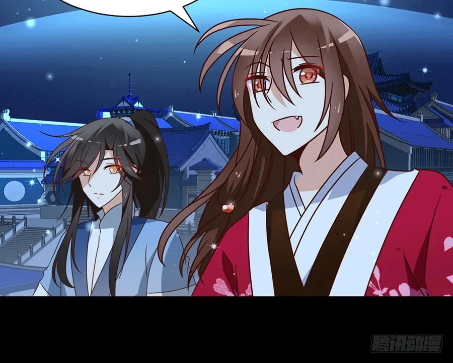 All Hail My Adorable Master (Colored) Chapter 48 page 13 - 