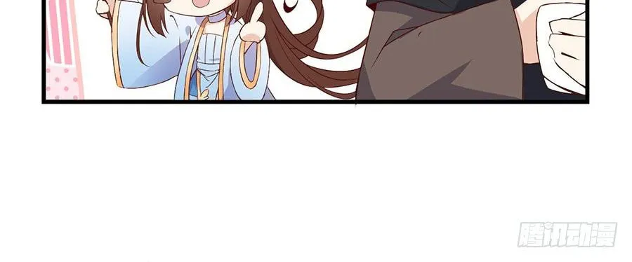 All Hail My Adorable Master (Colored) Chapter 6 page 24 - 