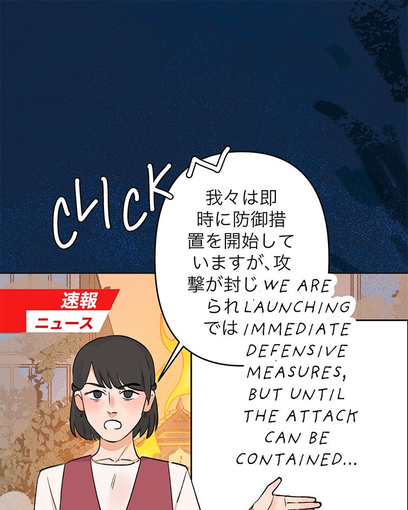 All Haven Academy (S2) Episode 52 page 8 - 