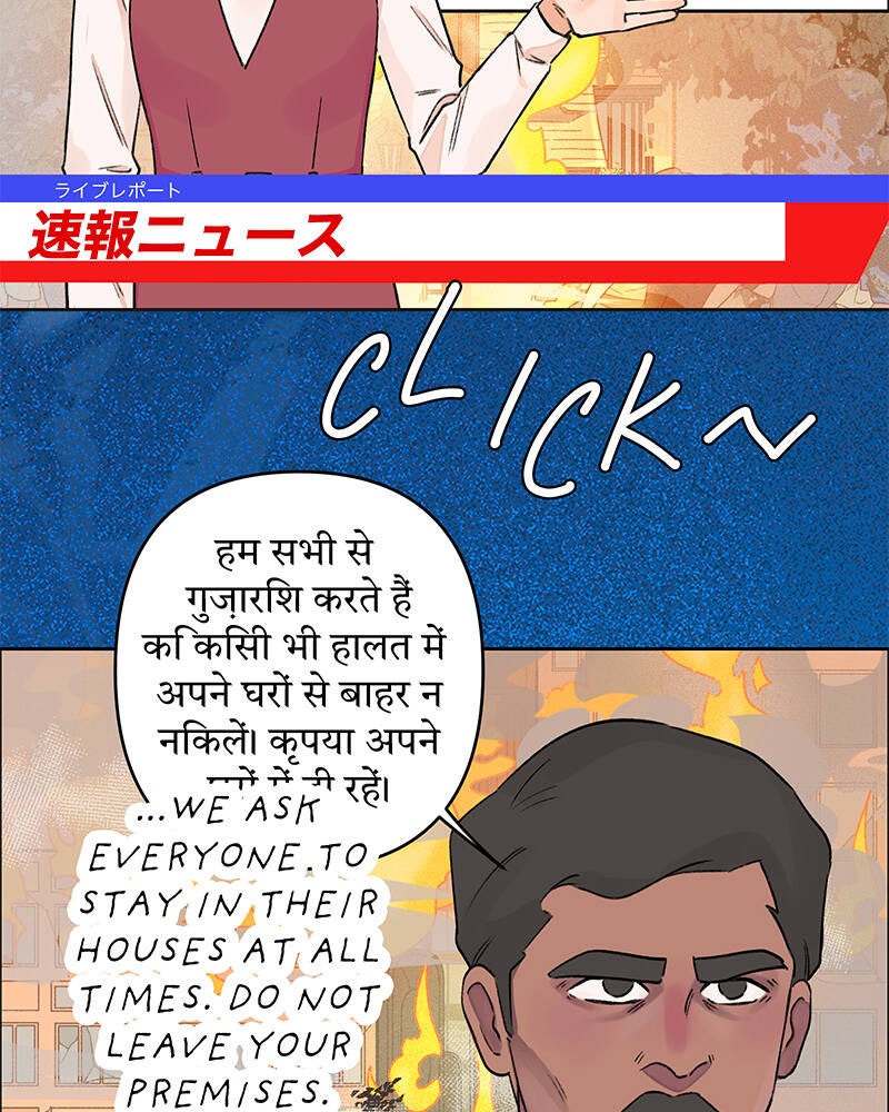 All Haven Academy (S2) Episode 52 page 9 - 