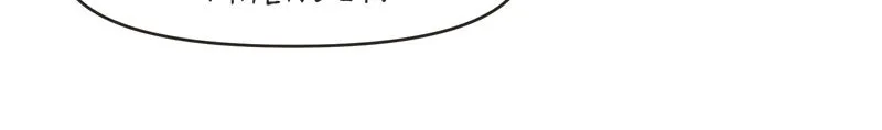 All Haven Academy Chapter 6 page 12 - 