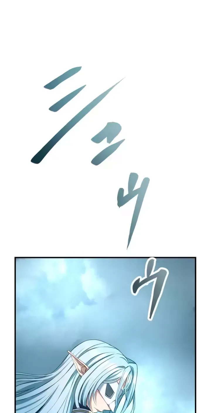 All Heroes Are My Enemies Chapter 1 page 225 - 