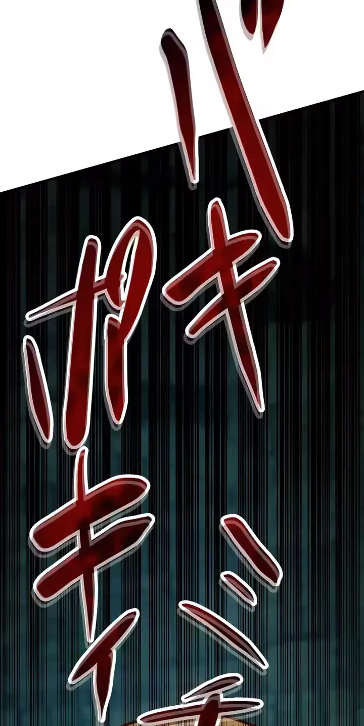 All Heroes Are My Enemies Chapter 2 page 176 - 