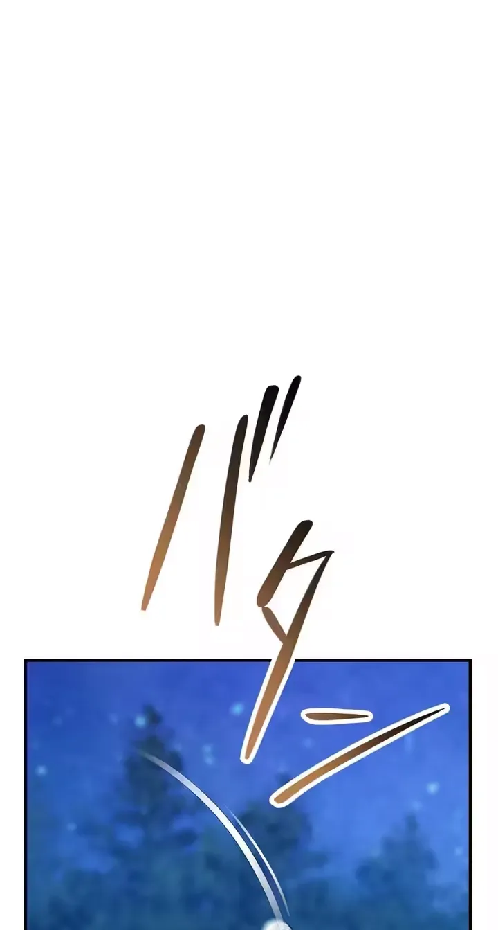 All Heroes Are My Enemies Chapter 3 page 27 - 