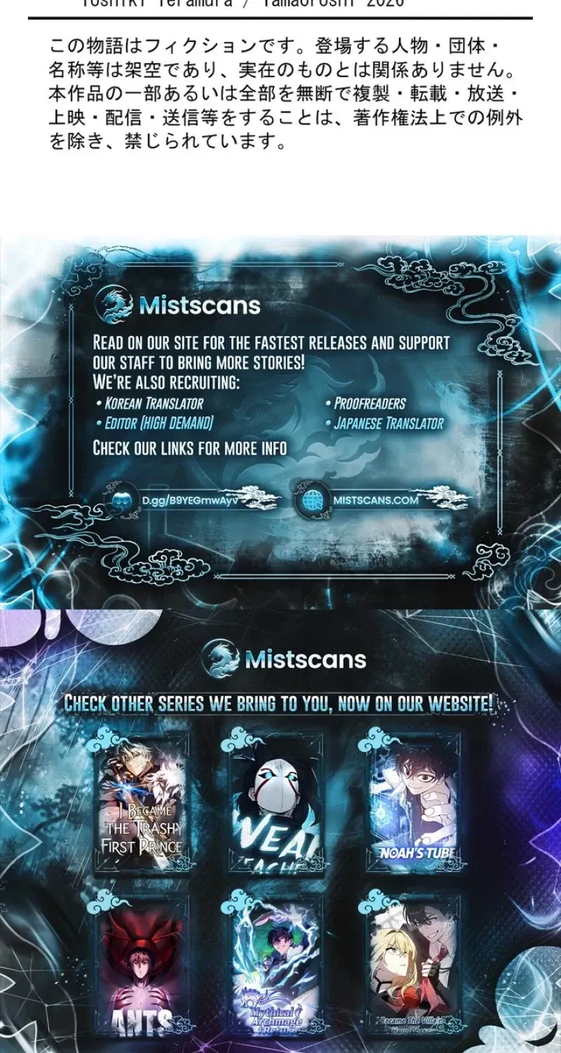 All Heroes Are My Enemies Chapter 8 page 262 - 