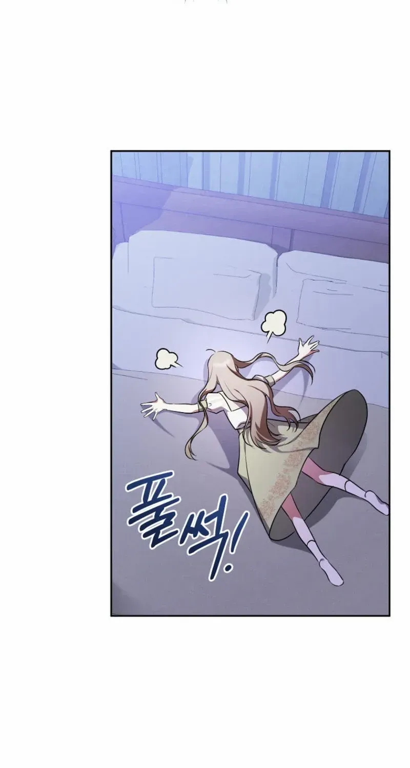 All I Want Is My Dream Home Chapter 10 page 17 - 