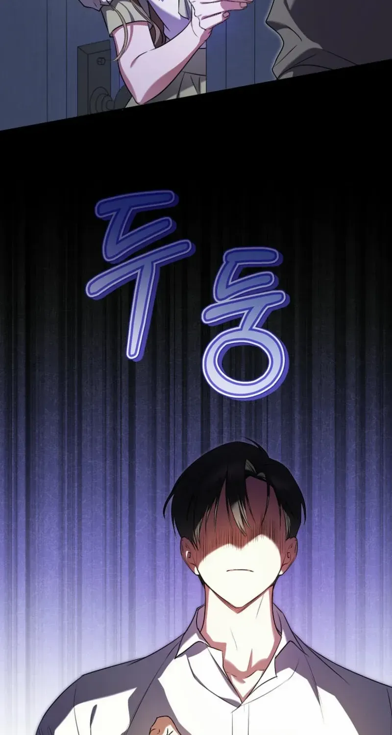 All I Want Is My Dream Home Chapter 10 page 34 - 