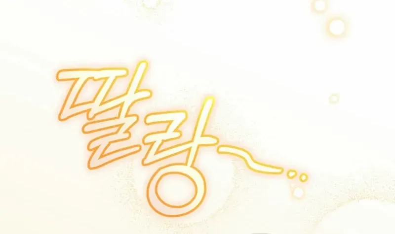All I Want Is My Dream Home Chapter 10 page 50 - 