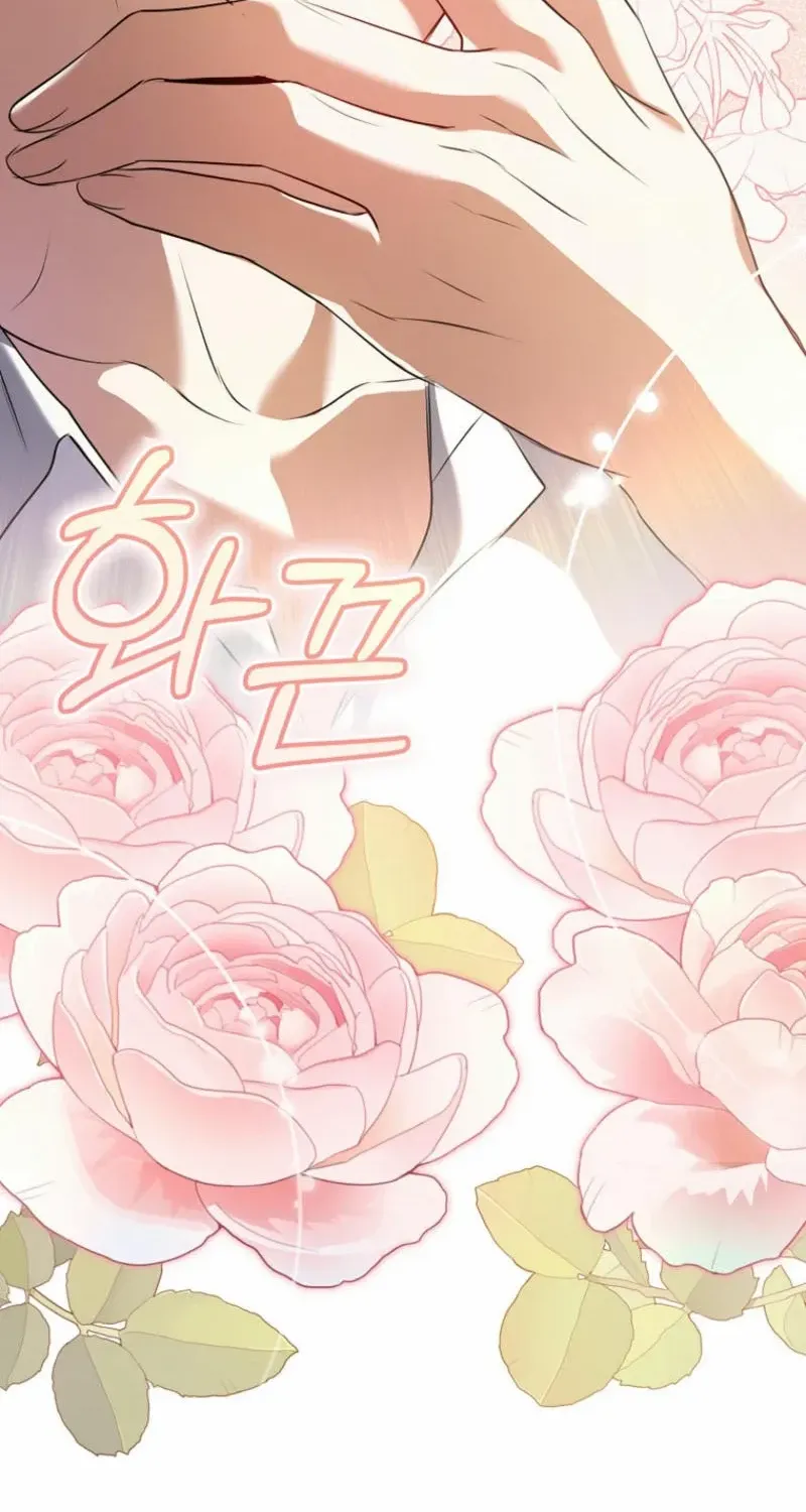 All I Want Is My Dream Home Chapter 10 page 88 - 