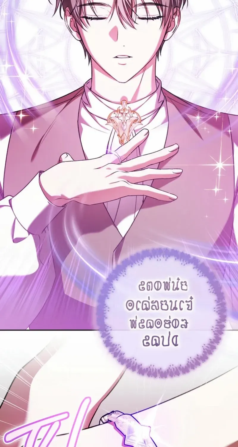 All I Want Is My Dream Home Chapter 11 page 89 - 
