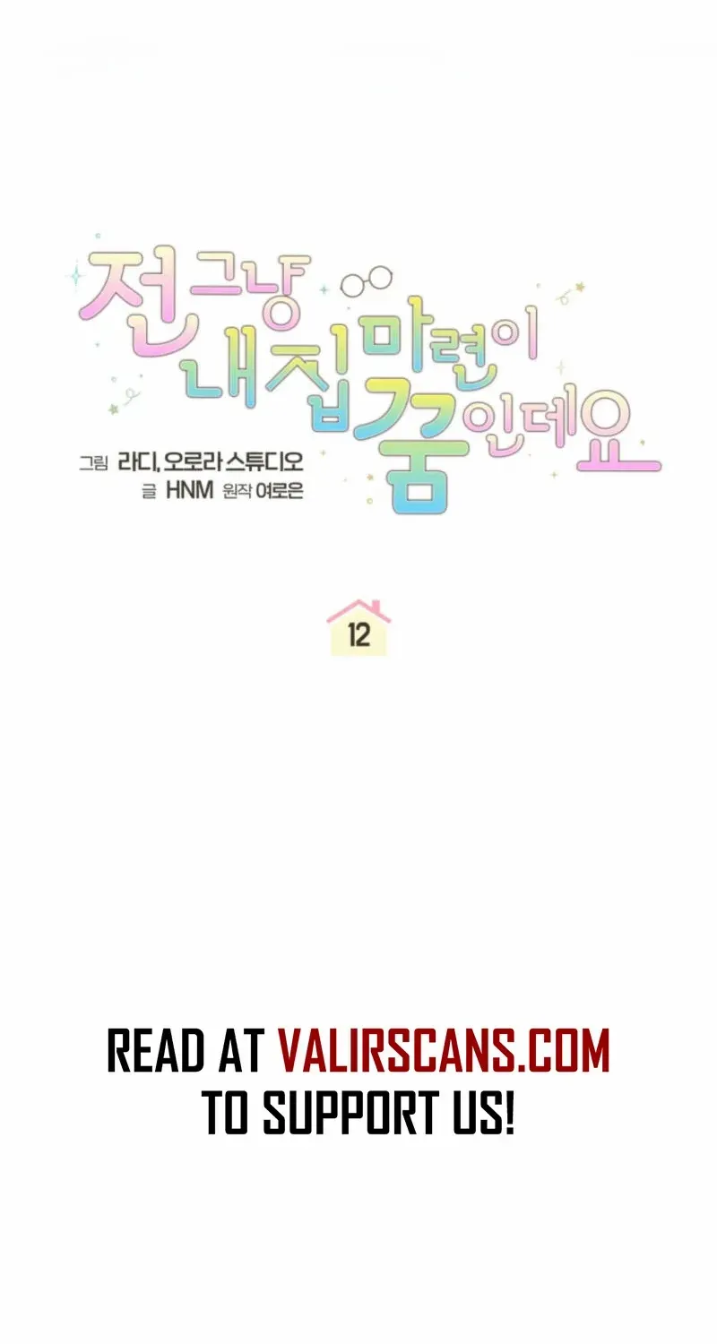 All I Want Is My Dream Home Chapter 12 page 21 - 