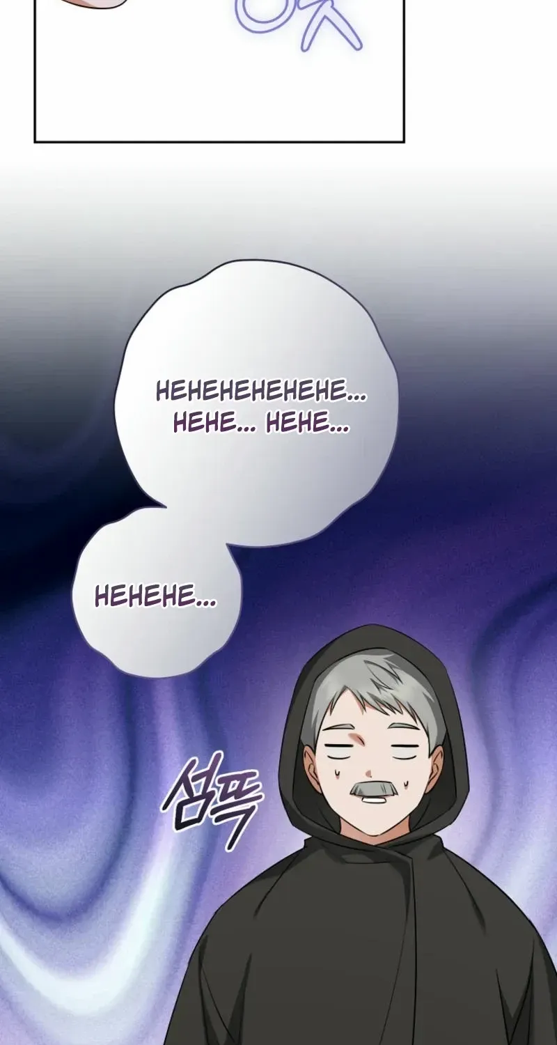 All I Want Is My Dream Home Chapter 13 page 87 - 