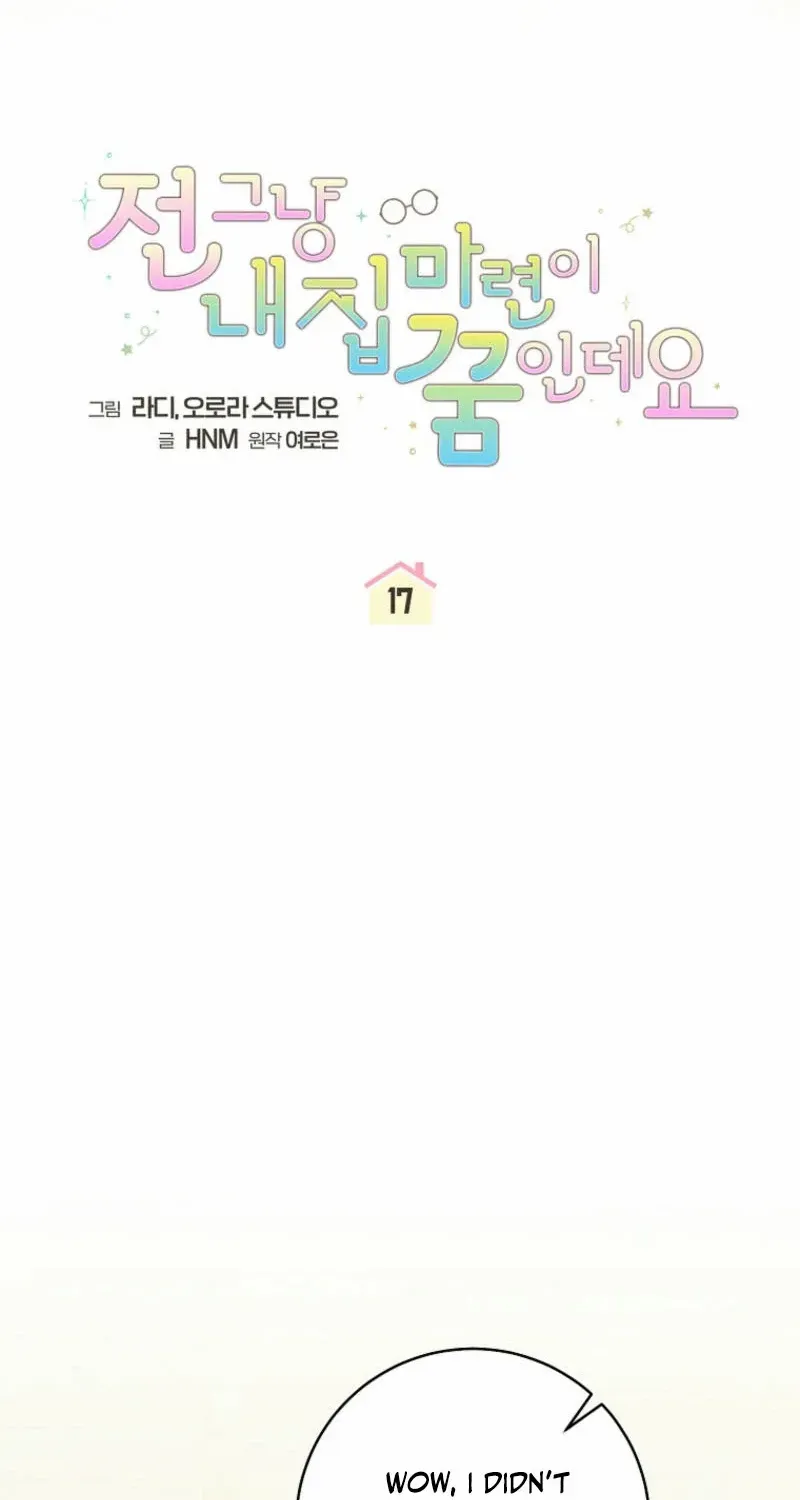 All I Want Is My Dream Home Chapter 17 page 16 - 
