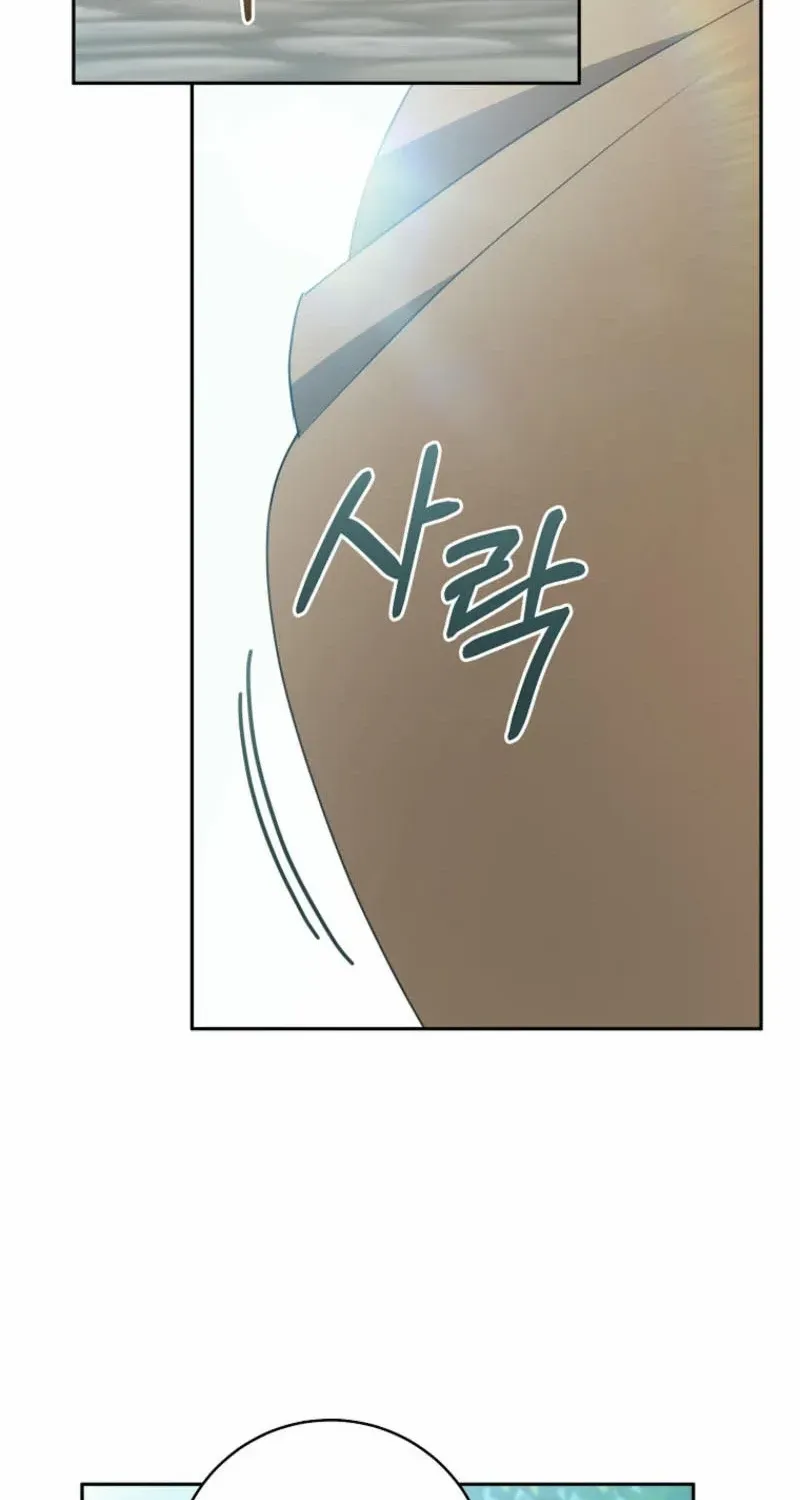 All I Want Is My Dream Home Chapter 17 page 4 - 