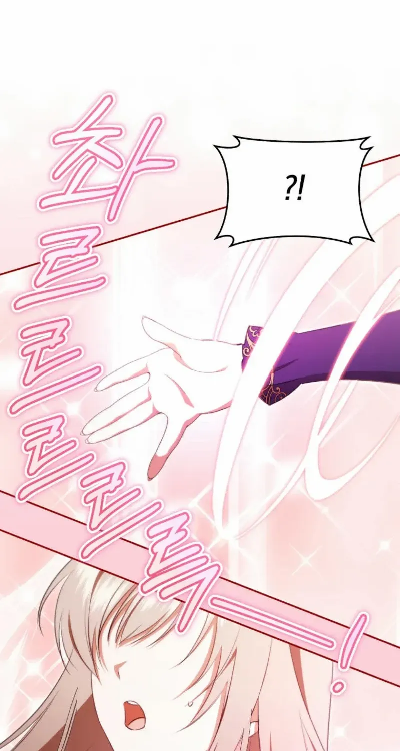 All I Want Is My Dream Home Chapter 17 page 48 - 
