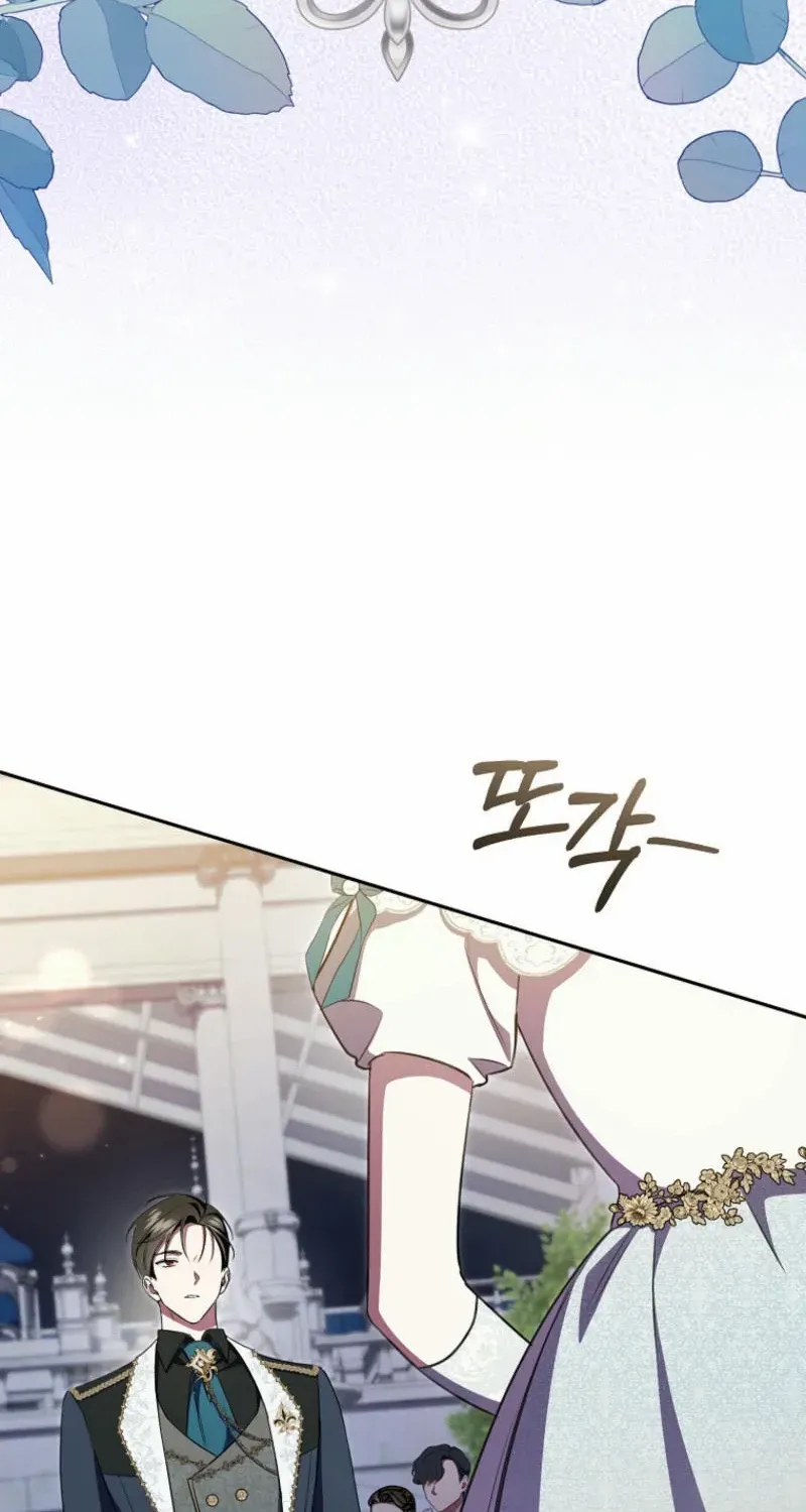 All I Want Is My Dream Home Chapter 17 page 82 - 