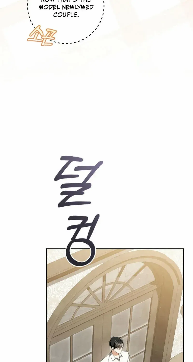 All I Want Is My Dream Home Chapter 17 page 10 - 