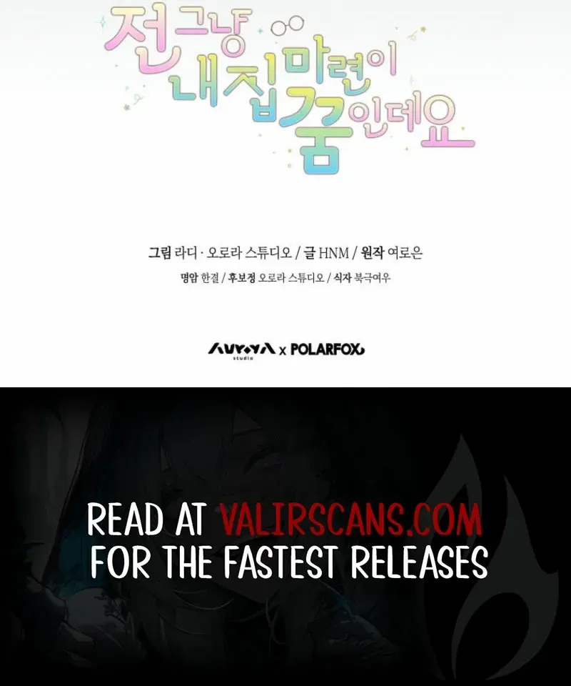 All I Want Is My Dream Home Chapter 17 page 94 - 