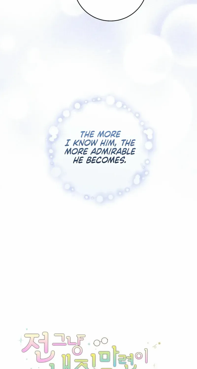 All I Want Is My Dream Home Chapter 18 page 16 - 