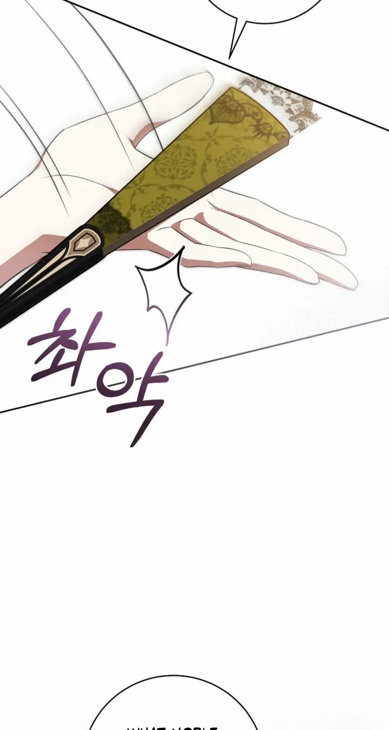 All I Want Is My Dream Home Chapter 18 page 59 - 