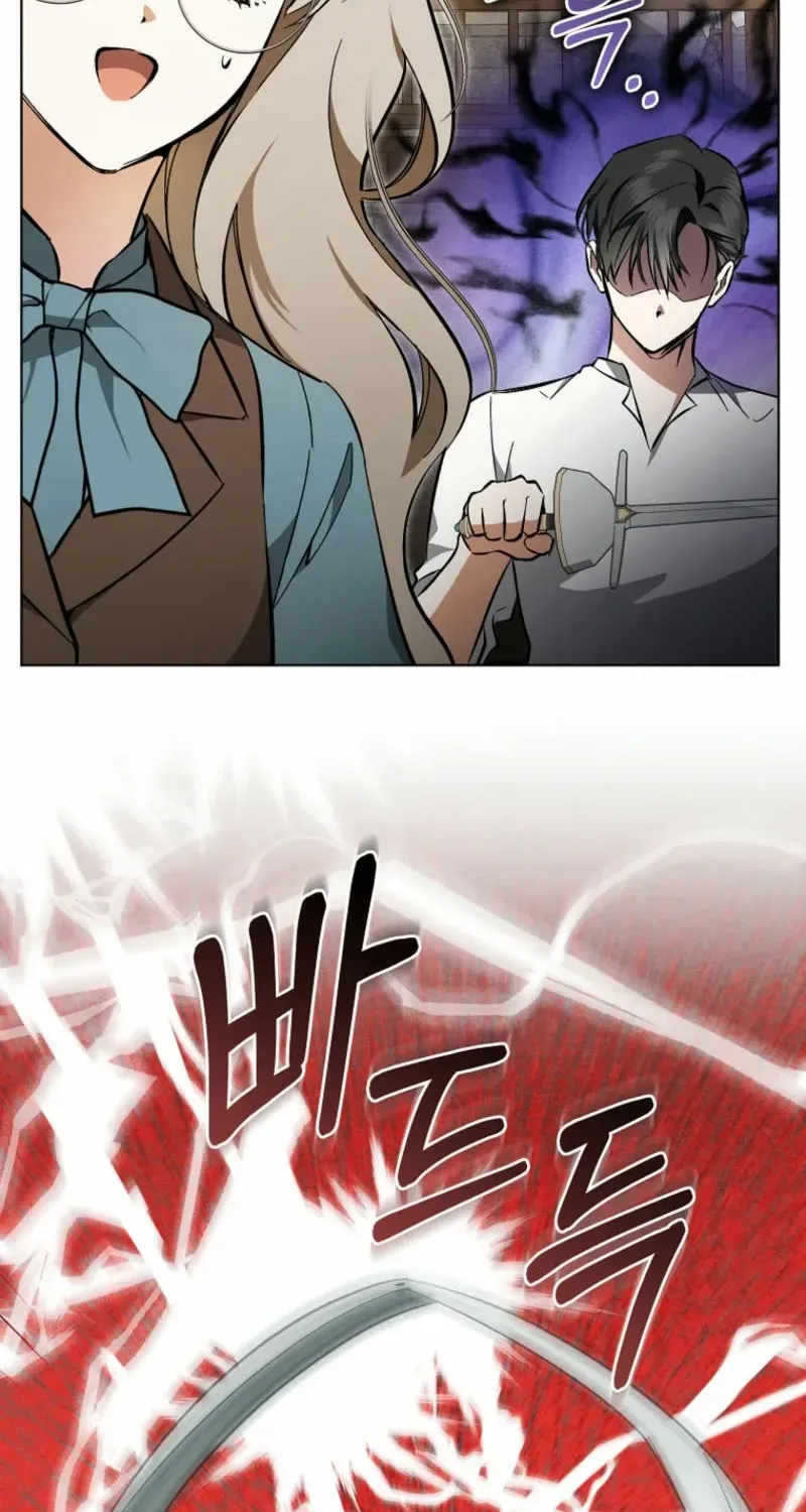All I Want Is My Dream Home Chapter 2 page 77 - 