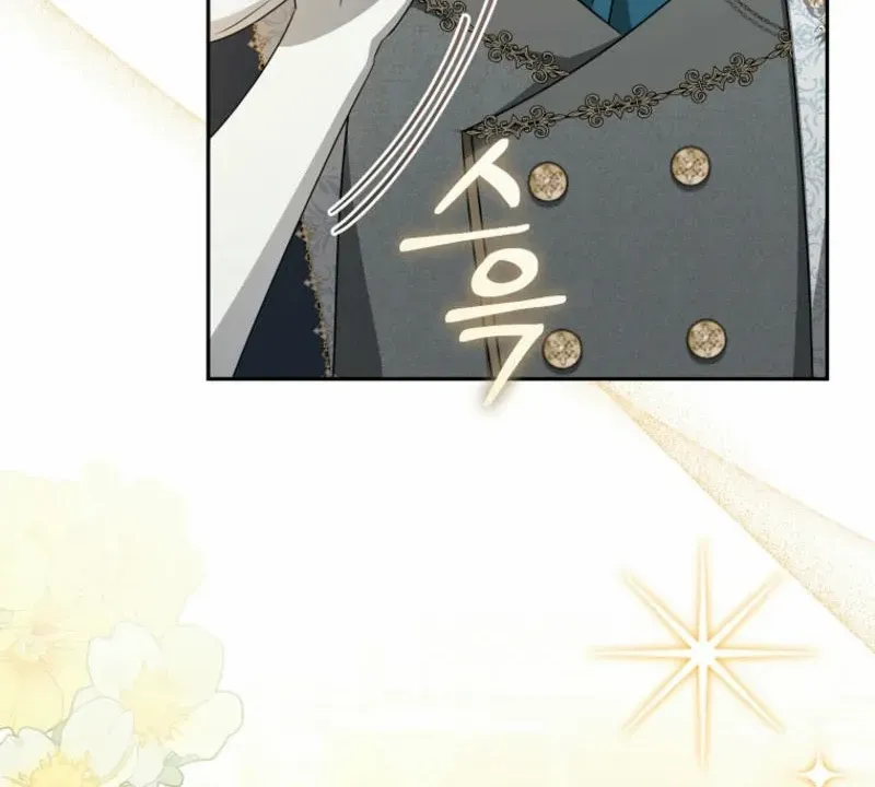 All I Want Is My Dream Home Chapter 20 page 20 - 