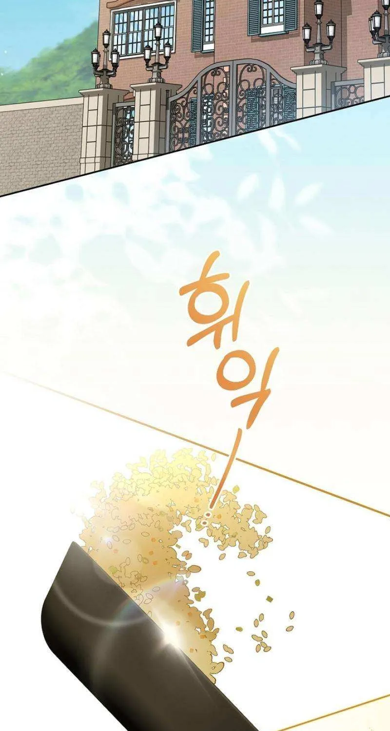 All I Want Is My Dream Home Chapter 22 page 2 - 