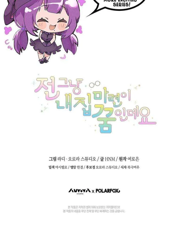 All I Want Is My Dream Home Chapter 22 page 84 - 