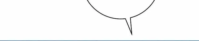 All I Want Is My Dream Home Chapter 23 page 7 - 