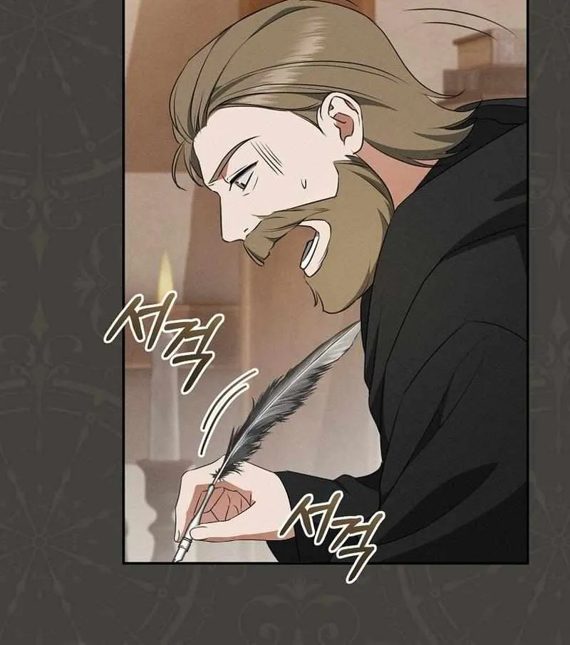 All I Want Is My Dream Home Chapter 23 page 65 - 