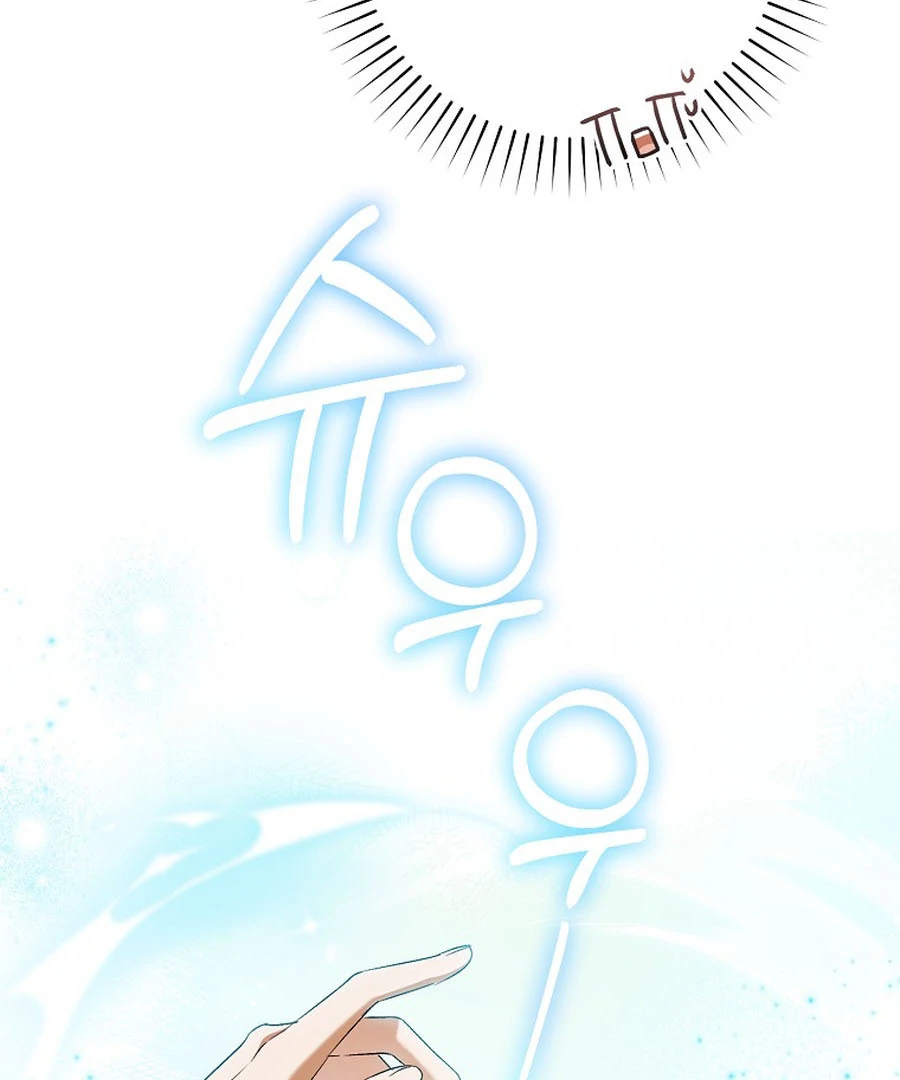 All I Want Is My Dream Home Chapter 28 page 93 - 