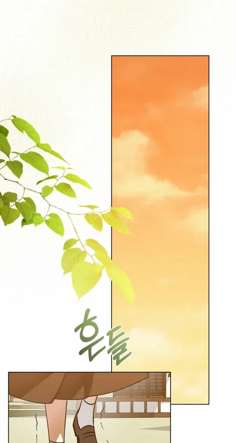 All I Want Is My Dream Home Chapter 3 page 33 - 