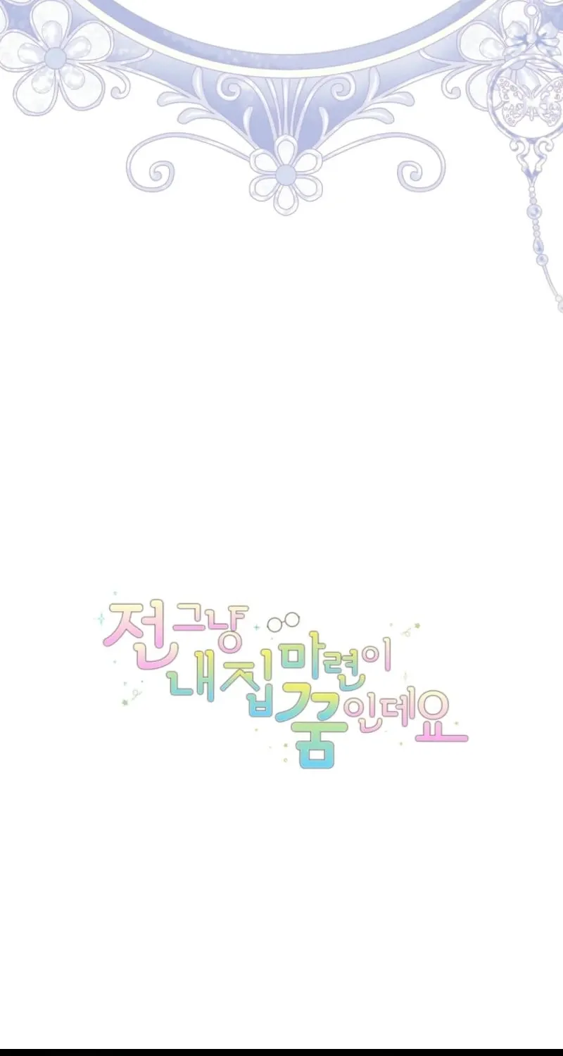 All I Want Is My Dream Home Chapter 3 page 100 - 