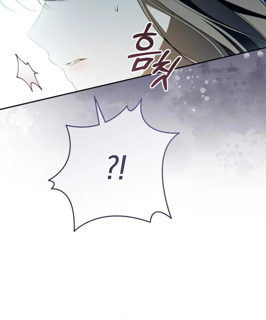 All I Want Is My Dream Home Chapter 31 page 73 - 
