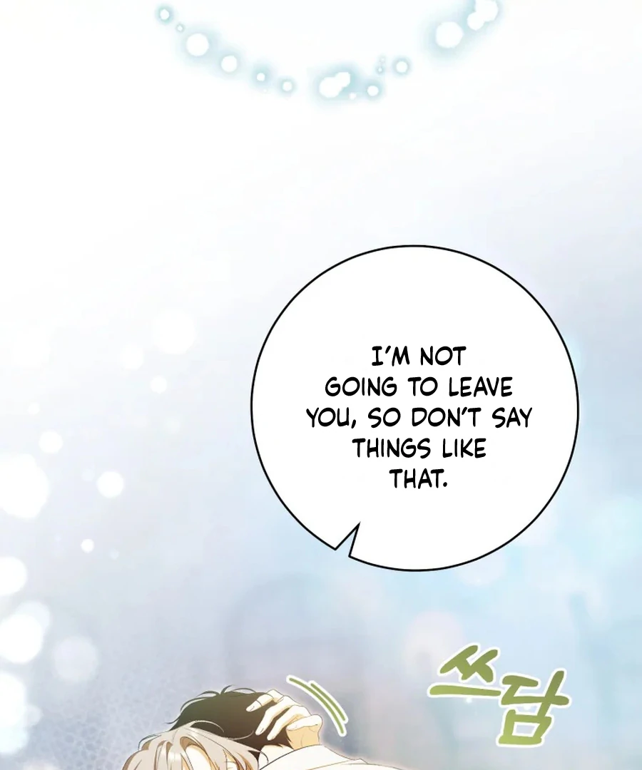 All I Want Is My Dream Home Chapter 32 page 106 - 