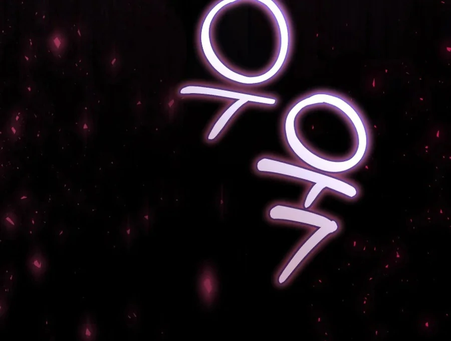 All I Want Is My Dream Home Chapter 32 page 18 - 